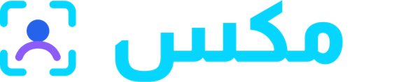 لومكس